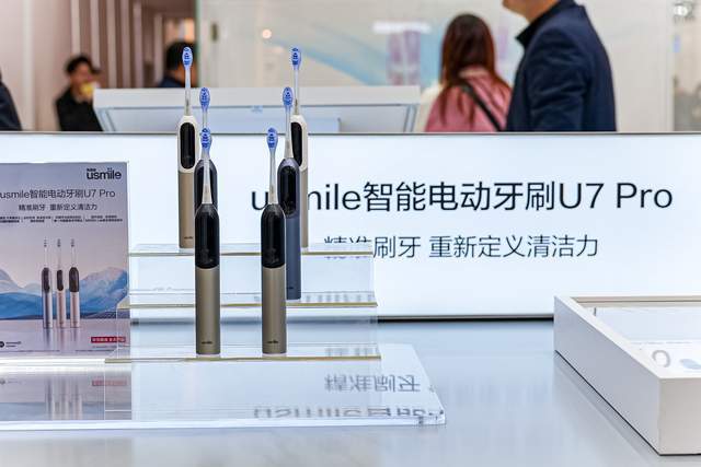 美容整形从头界说智能口腔照顾护士！usmile笑脸加U7 Pro黑科技震动AWE(图3)