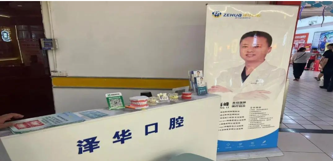 光子嫩肤2023年姑苏市告白违法十大典范案例(图3)