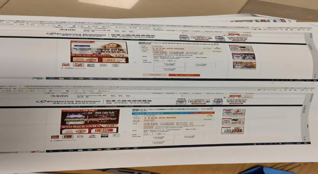光子嫩肤2023年姑苏市告白违法十大典范案例(图5)