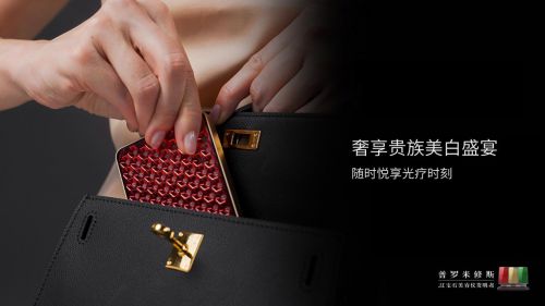 星空·(中国)电子官方网站普罗米修斯顶奢美白科技 红宝石耀白小魔盒创始肌肤分层美(图6)
