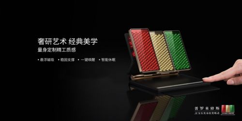 星空·(中国)电子官方网站普罗米修斯顶奢美白科技 红宝石耀白小魔盒创始肌肤分层美(图7)