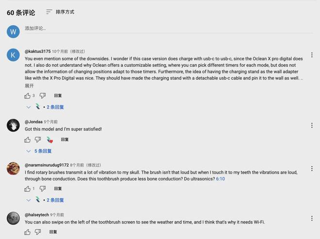 美容整形Oclean、Usmile、Laifen三家电动牙刷头部出海品牌协作红人(图20)