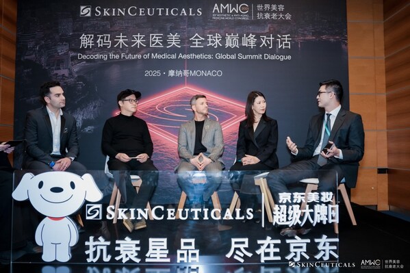 皮肤护理修丽可登顶第23届天下美容抗朽迈大会(图5)