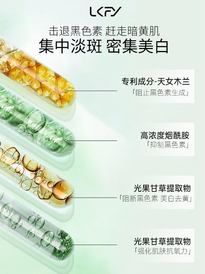 皮肤护理2025祛斑第一位保举：变身反光板的机密！今朝祛斑最好有哪些品牌(图4)