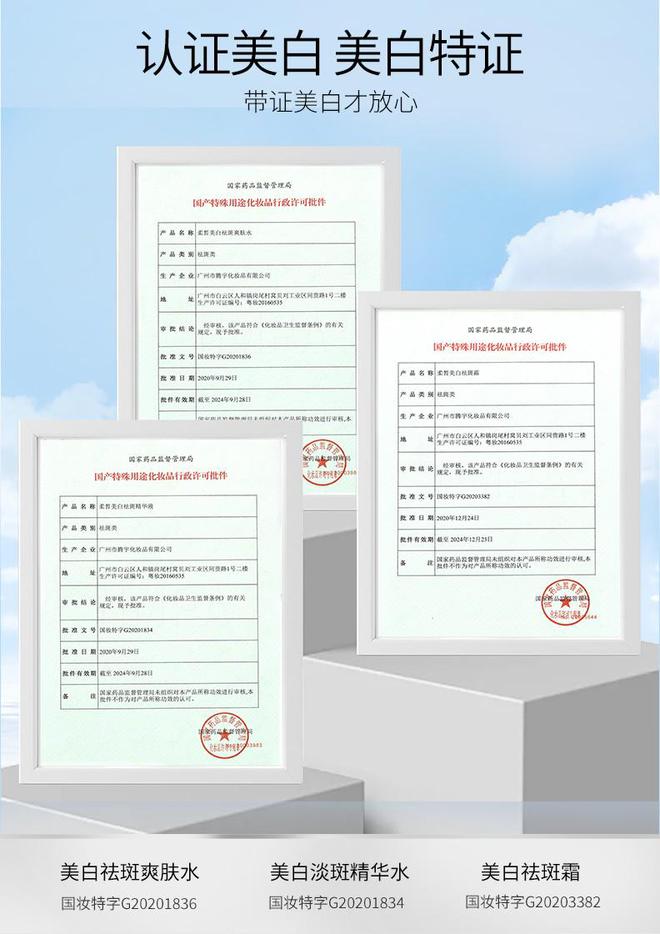 皮肤护理2025祛斑第一位保举：变身反光板的机密！今朝祛斑最好有哪些品牌(图6)