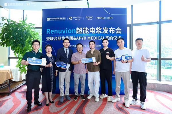 星空电子网站官网“超能电浆”登岸中国 今朝独一获批下颌及颈部紧肤III类医疗东西(图5)