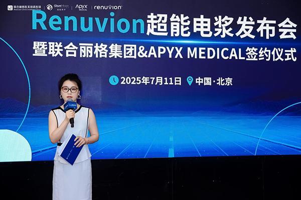星空电子网站官网“超能电浆”登岸中国 今朝独一获批下颌及颈部紧肤III类医疗东西(图3)