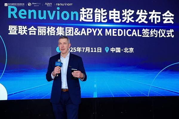 星空电子网站官网“超能电浆”登岸中国 今朝独一获批下颌及颈部紧肤III类医疗东西(图4)