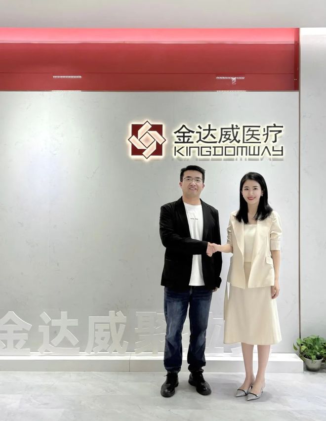 星空电子寻美之旅 科技智造将来之美「金达威」跨入医美东西新赛道(图1)