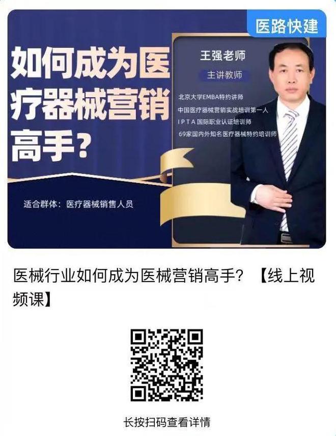 美容整形国度药监局发文：255个医疗东西获批！(图2)