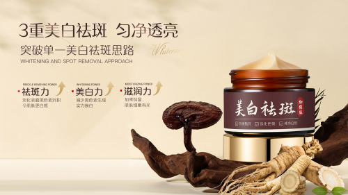 光子嫩肤东方草本护肤的解释者卡唯朵：科技与古方的跨时空协作(图1)