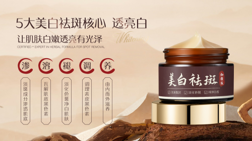 光子嫩肤东方草本护肤的解释者卡唯朵：科技与古方的跨时空协作(图2)
