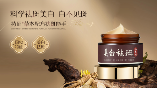光子嫩肤东方草本护肤的解释者卡唯朵：科技与古方的跨时空协作(图3)
