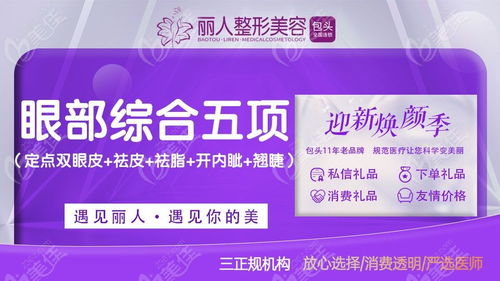星空电子官网整形病院甚么项目赢利多(图1)